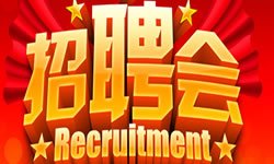 索取报名资料 对照阅读